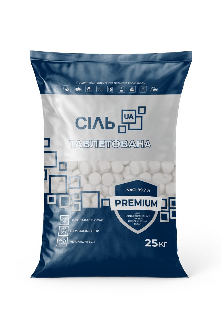 Salt tablets, PREMIUM, higher grade, grind 0-1