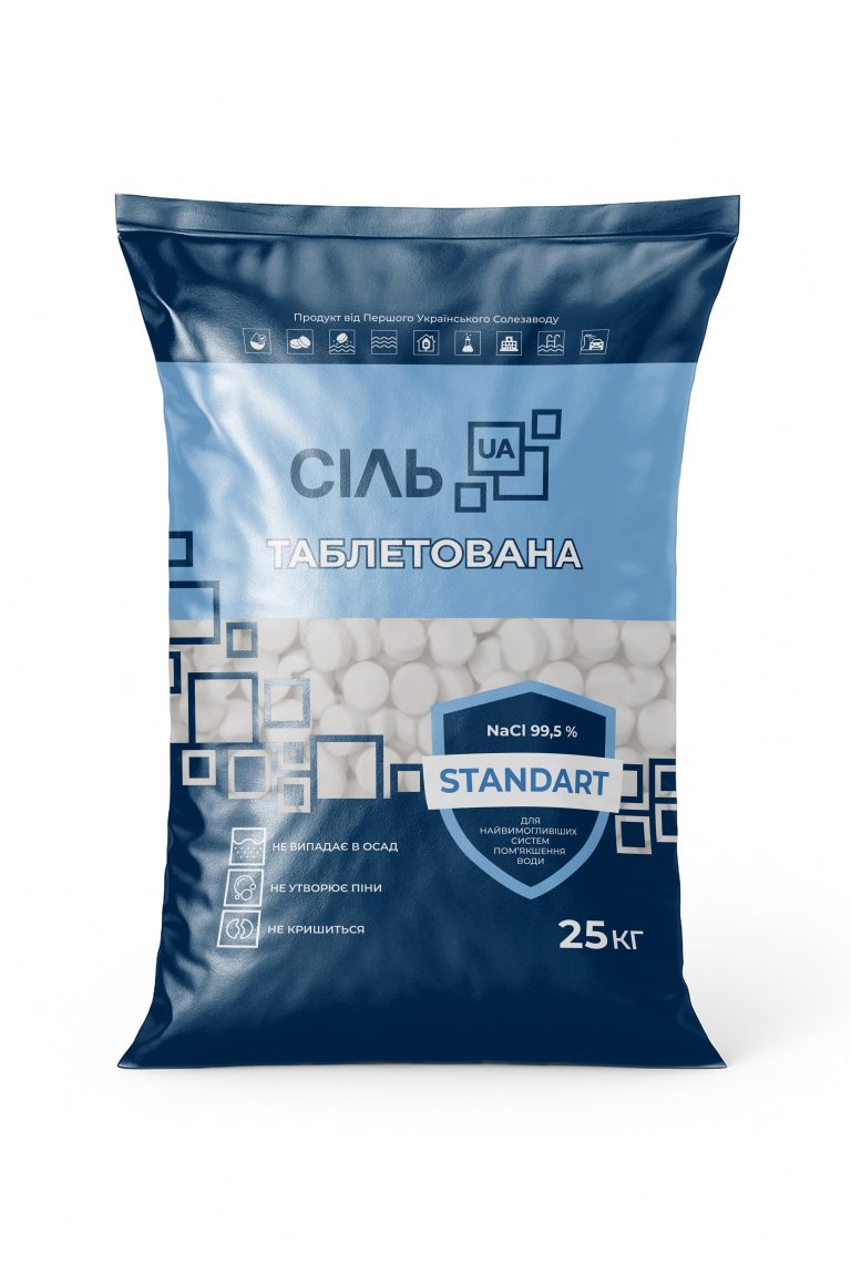 Salt tablets, STANDARD, first grade, grind 0-1