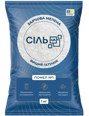Сіль харчова 1 кг (Salt ua)
