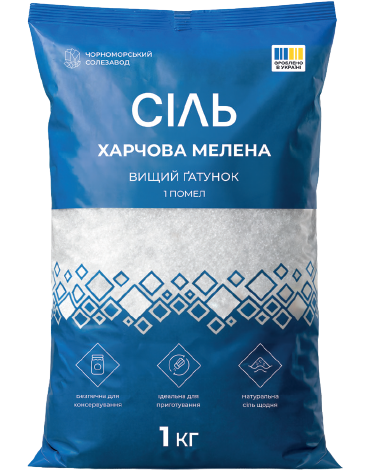 Сіль харчова, 1 кг (ЧСЗ)