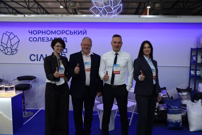 Чорноморський солезавод після запуску ліній представив виробництво на Aquatherm Kyiv