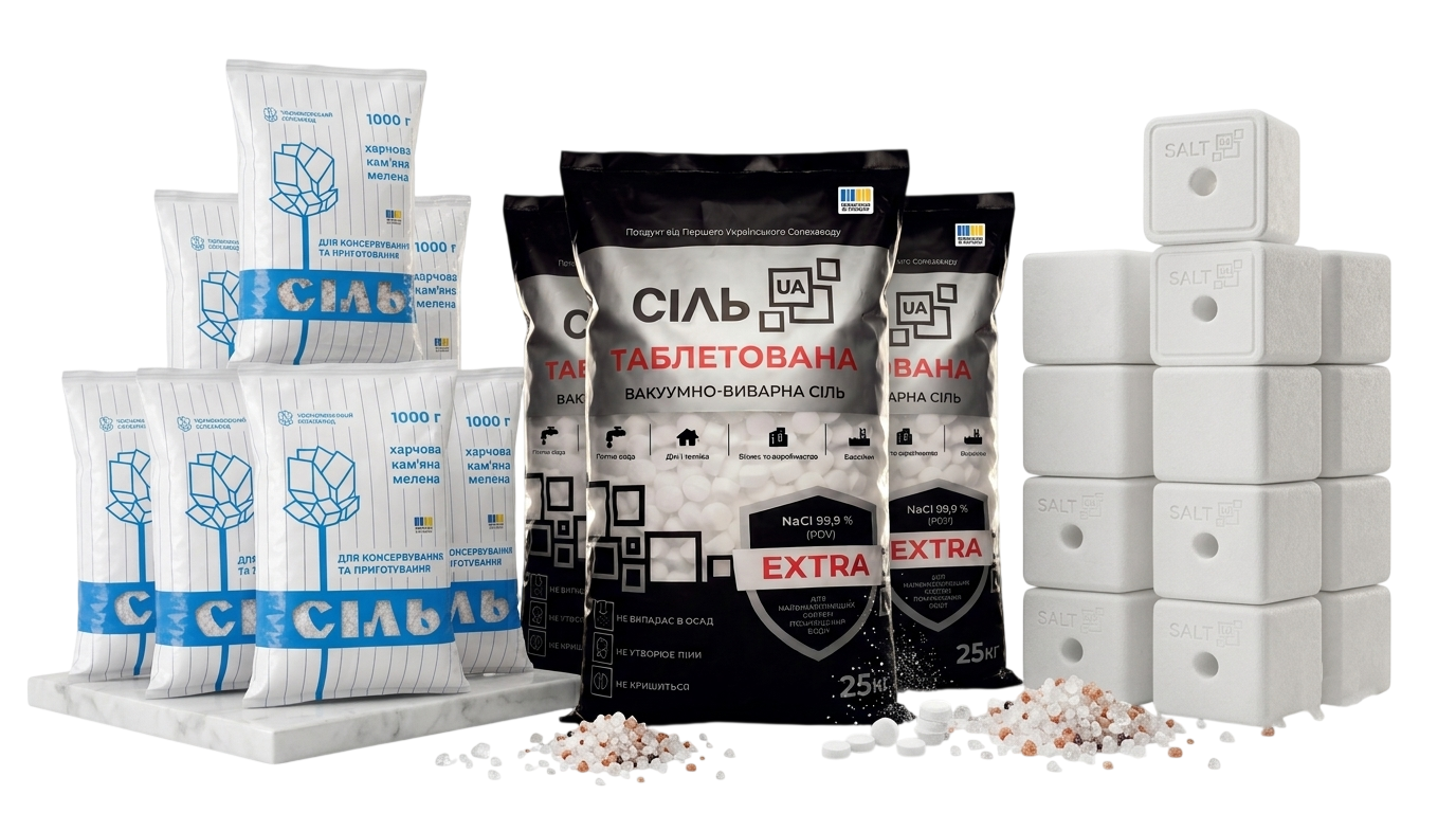 Official distributors of products from Black Sea Salt Works LLC
