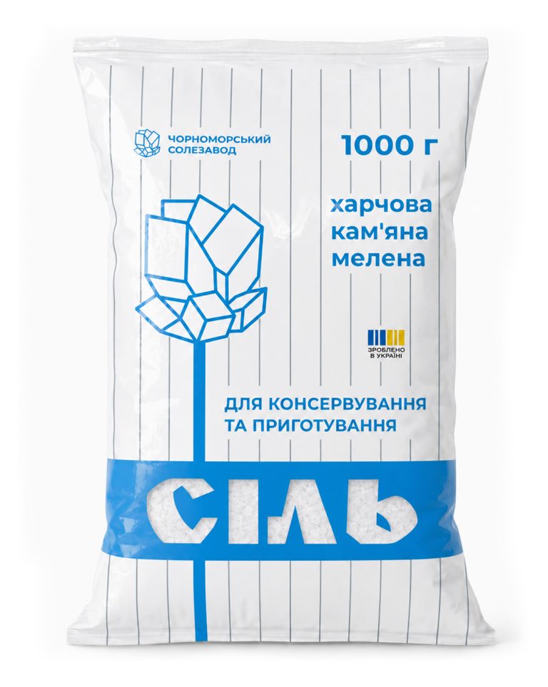 Сіль господарська, 1 кг